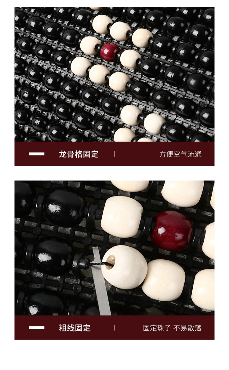 Summer New Wooden Bead Car Seat Cushion Wooden Bead Lumbar Support Square Cushion Unique Comfortable Breathable Wear-Resistant Three-Piece Set