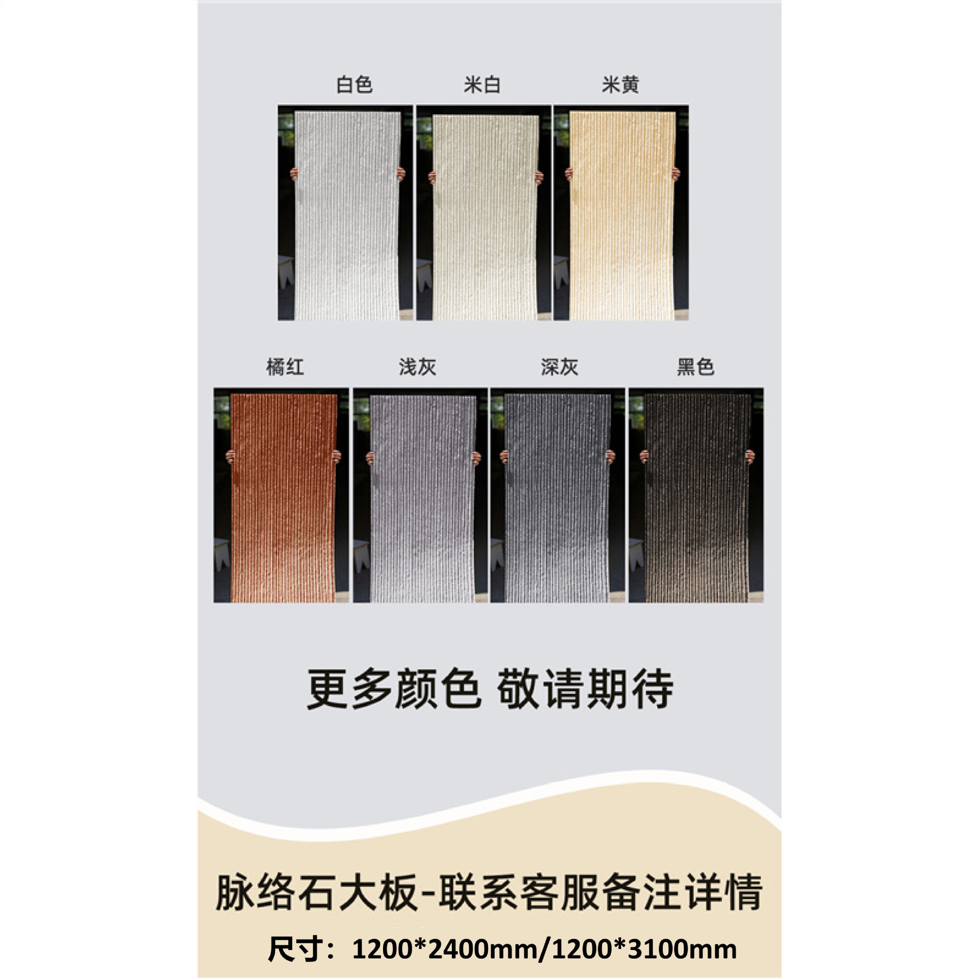 Panel de piedra flexible imitación travertino/lunar, para paredes y muebles - Mayorista