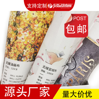 customized advertisement poster Thermal transfer Coloured drawing Exhibition Exhibition hall The subtle Rice paper Skin texture Oil Painting wholesale