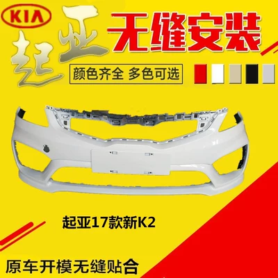 Bumper and Rear Bumper 11 12 13