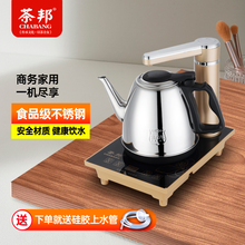 茶邦 CB-A 全自动上水电热烧水壶家用煮茶嵌入式泡茶一体台办公室