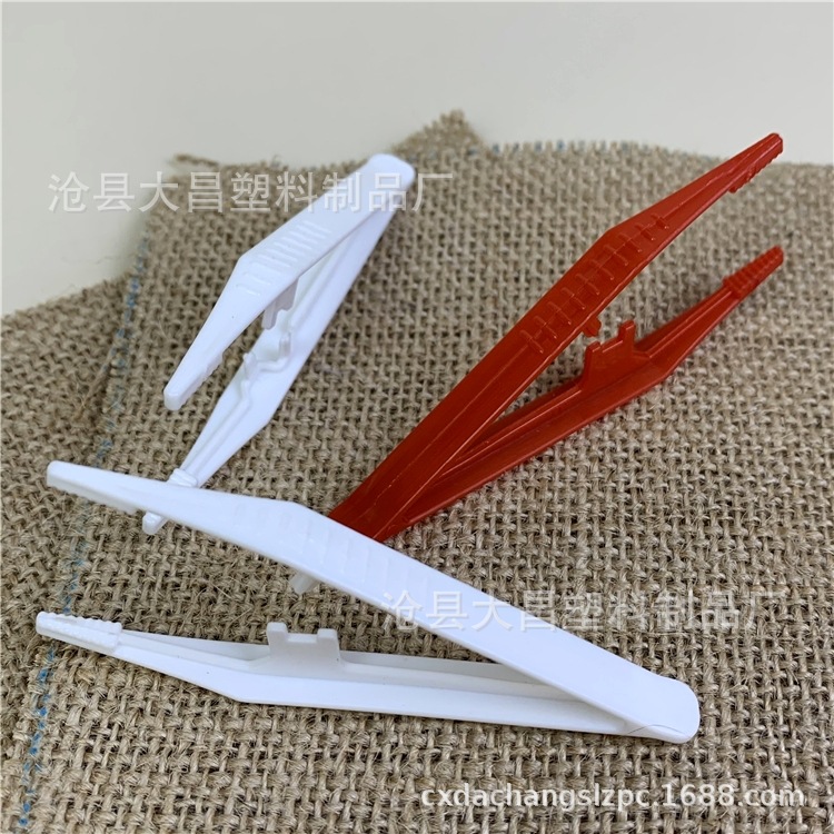 一次性塑料镊子 带卡槽尖头玩具镊子 棉球塑料镊子 儿童diy小镊子