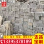 不规则仿古园林户外自然面