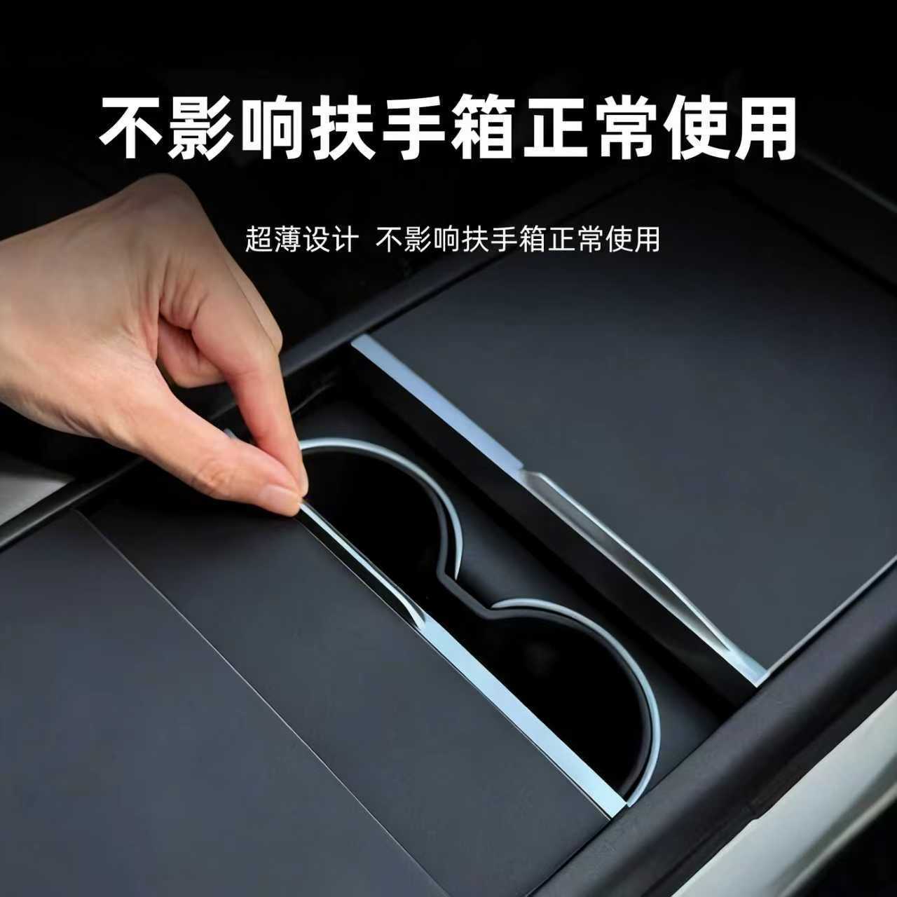 Suitable for Tesla's New Version of Model 3/Y Electrostatic Central Control Panel with Silicone Anti-Slip Mat Interior Non-Destructive Modification