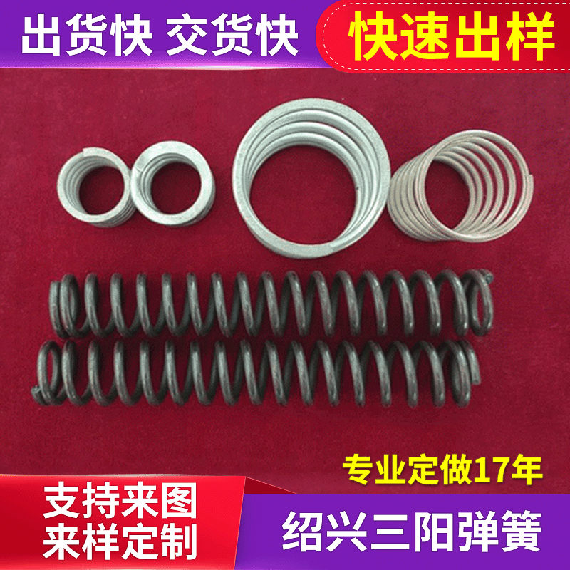 厂家供应专业汽车天线弹簧 鼓形弹簧来图来样 压缩弹簧批发