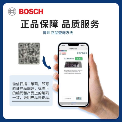 Suitable for Bosch brake fluid, Brake fluid