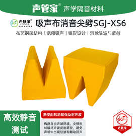 消音房防火吸音材料 电子电器测试间降噪隔音产品屏蔽室材料