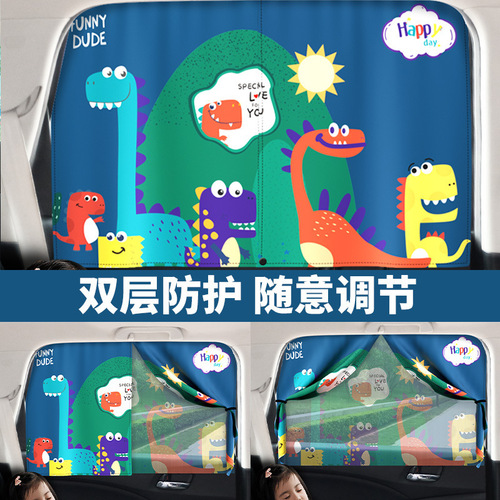 Cartoon Double Print Car Magnet Curtain Indoor Sunshade Heat Insulation Side Window Car Sunshade Block