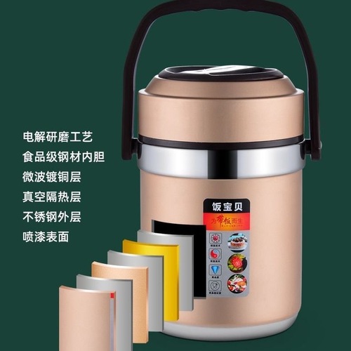 304 stainless steel insulated lunch box for office workers, portable student lunch box, extra long vacuum anti-spill thickened three-layer pot