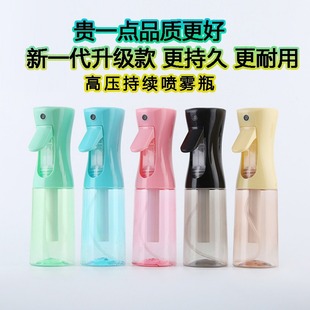 Factory High-End Spray Bottle High-Pressure Continuous Spray Bottle Alcohol Spray Bottle Hairdressing Gardening Cosmetics Hydration Bottle