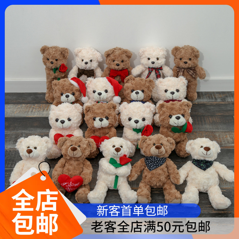 泰迪熊公仔情侣抱花圣诞小熊毛绒爱心熊玩偶婚礼抛洒娃娃抓机批货