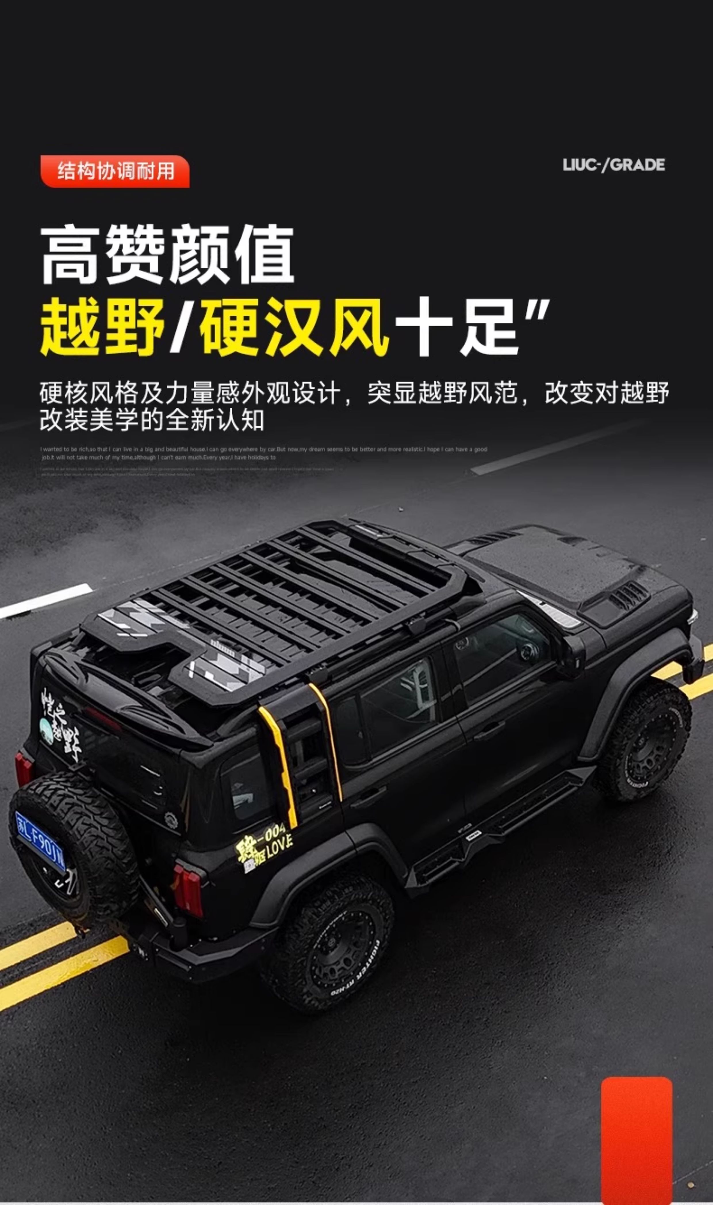 Tank 300/400/500/700Hi4-T Explorer Luggage Rack Roof Platform Spotlight Modified Guard Ladder