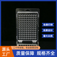 对折吸塑泡壳包装插卡式展示翻盖折叠连体透明塑料盒批发定制PVC