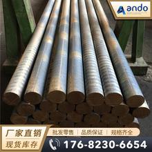 CuSn8P CW459Ka~ a~ a~ ~ ~