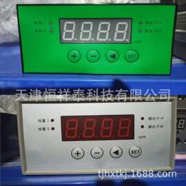 WZ-1D危急遮断转速表 智能转速撞击子监测装置