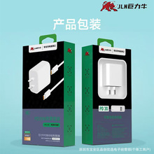 巨力牛 20W平果PD快充充电器头适用平果14快充13套充厂家直销批发