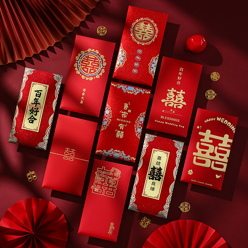 紅包結婚專用2024新款個性創意婚禮千元利是封改口隨禮喜字紅包袋