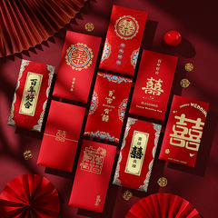 紅包結婚專用2024新款個性創意婚禮千元利是封改口隨禮喜字紅包袋