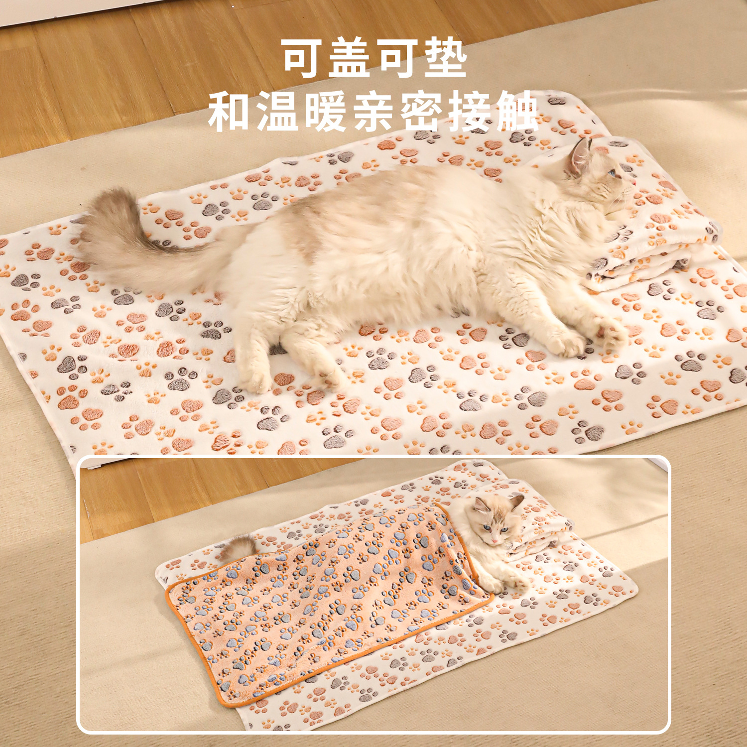 Invierno mantas para mascotas, pegadas de coral, almohadillas de dormir para perros, mantas cálidas para perros, edredones para mascotas pequeñas y medianas.