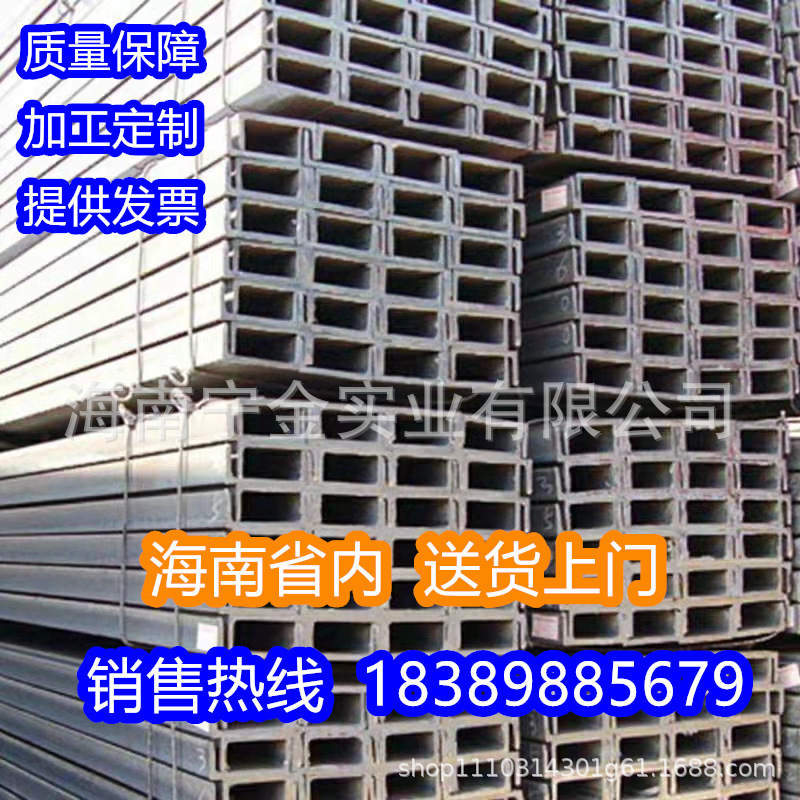 现货 槽钢Q235B镀锌槽钢 轻型热轧槽钢10#工程幕墙槽钢