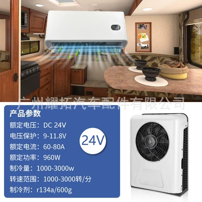 Automotive air conditioning – Cooler - eac0012224v-mute-split