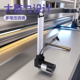 特殊电机;其他工控系统;微型电动机
