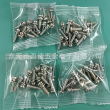����Բͷ�Դ�ƽ�����������˿ �����С��װ��˿ ���С��װ��˿