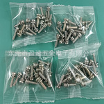 镀镍圆头自带平弹垫三组合螺丝 不锈钢小包装螺丝 五金小包装螺丝