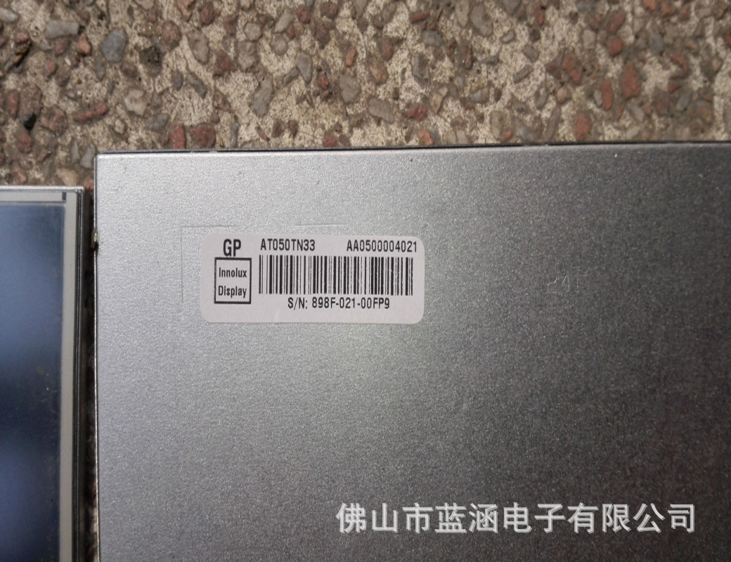 原装 现货出售 AT050TN33拍前请联系客服确认型号和参数