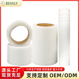 工地网及筛网;建筑用碳纤维;封装打包胶带