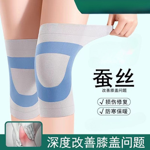 Summer Knee Pads, Thin Anti-Slip Silk Knee Pads, Knee Warmers, Air-Conditioned Professional Paint Joints to Prevent Cold