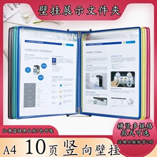 A4չʾ����D�S�ڒ�ʽ�ļ��A���淭��Y�ϴ�չʾ�ܒ�ʽ�ļ���10�