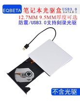 �Pӛ�����ù���sata�Dusb3.0�Ƅӹ����Ӻ���12.7mm 9.5MM��