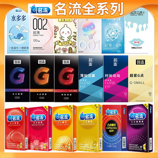 Celebrity Condoms, Duoduo Super Tight, Ultra-Thin, Long-Lasting Condoms, Ice and Fire Mo Hyaluronic Acid Condoms, Adult Products