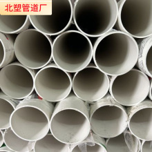 PVC�� 늹��׹�늾��� ��ȼ�^���䏝������Ҏ����ӿɶ��S�����l