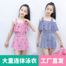 儿童泳衣女童连体夏爆款公主裙式中小童游泳衣泡温泉女孩泳装批发