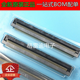 Fh28-68S-0.5Sh Pitch 0.5mm 68P down to the Flip Hrs Original Connector