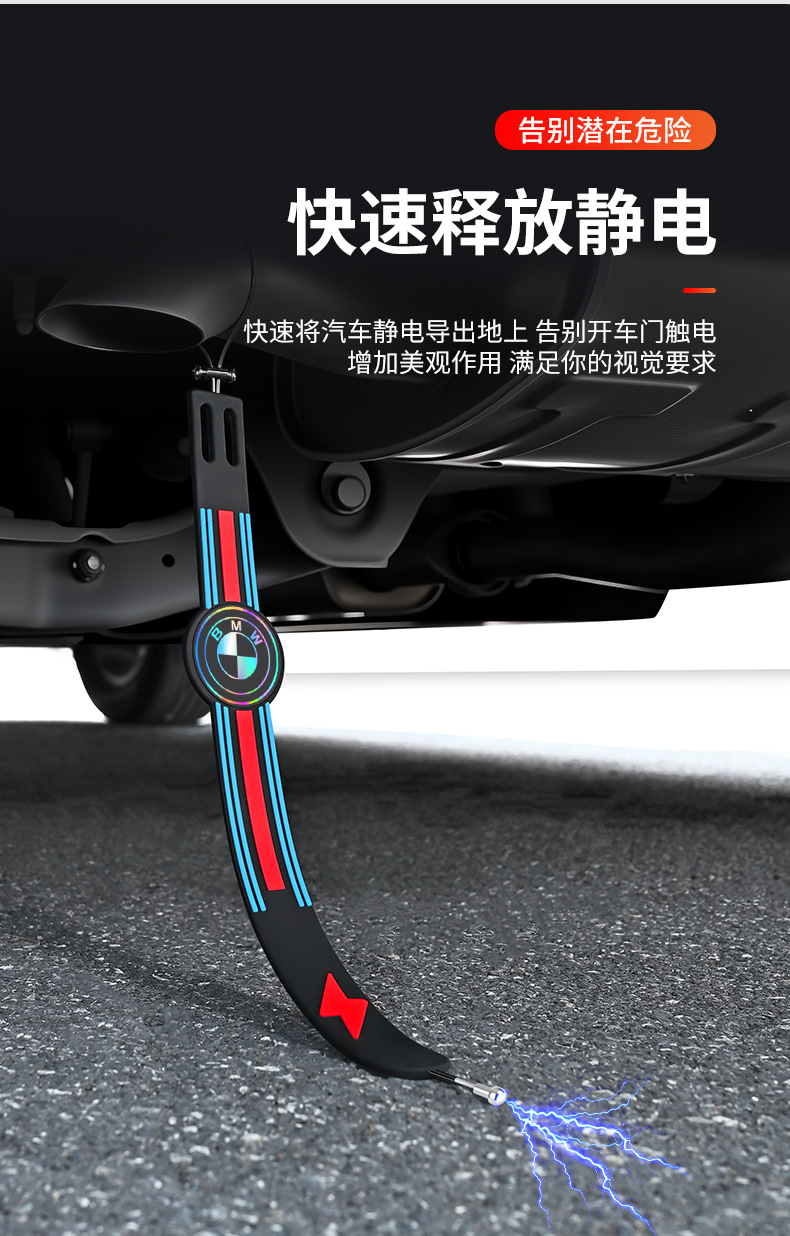 Car Anti-Static Grounding Strip, Wear-Resistant Static Eliminator for Vehicles, Car Static Discharge Device
