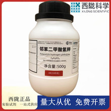 ]ƌW  AR500gWԇCAS:877-24-7