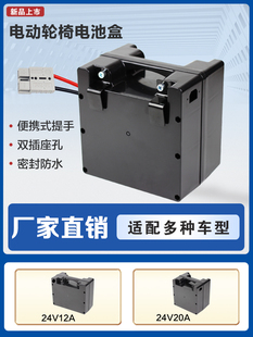 늄�݆��늳غ��⚤����Ƅӳ�����ˮ24v12ah20ah�U���ƿ����
