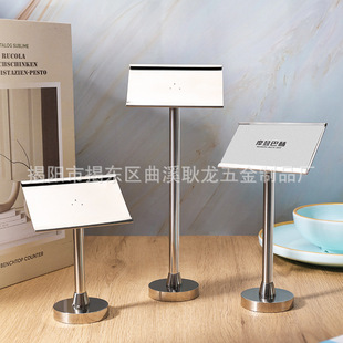 Stainless steel menu holder hotel buffet restaurant table card seat table number plate seat banquet solid menu display bracket