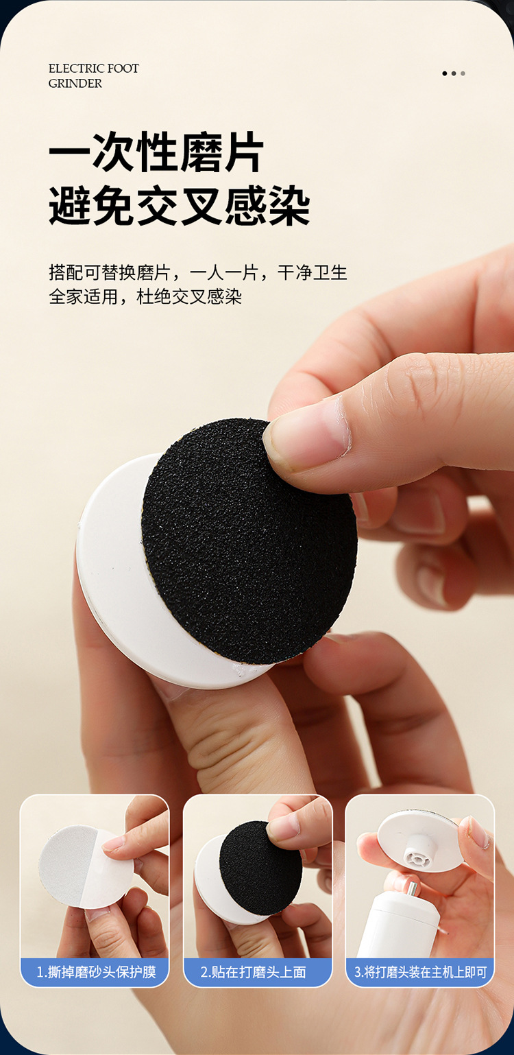 磨脚器_09.jpg