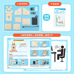 Smart Ultrasonic Posture Corrector Technology Gadget for Primary and Middle School Students, Posture Correction Science Experiment Teaching Aid