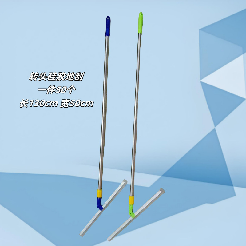 Wholesale Magic Broom Retractable Silicone Floor Scraper Household Toilet Wiper Hair Dust Mop Wholesale Magic Broom Retractable Silicone Floor Scraper Household Toilet Wiper Hair Dust Mop