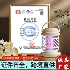 クロスボーダー蚊取りランプ家庭用屋外照明蚊取りランプUSB充電蚊取り器商居両用電気ショック蚊取り器