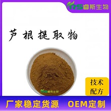 �r�J����ȡ��10:1-50:1 șʳͬԴ ʳƷ������Ʒˮ����ԭ�Ϸ�