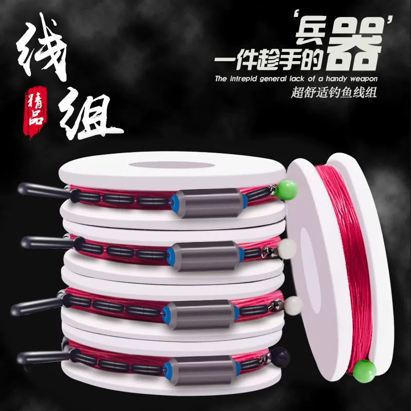 Прикрепите готовый набор лесок, набор лесок, леску, основную леску, леску, подлеску, рыболовный крючок, ручную удочку, рыболовные принадлежности, трансграничные.