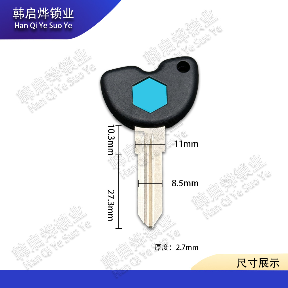 Suitable for Vespa Lx S Spring Sprint Gts Gtv300 Hpe Chip Key