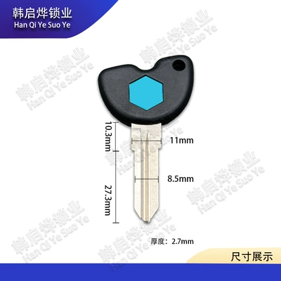 Suitable for Vespa Motorcycle Key