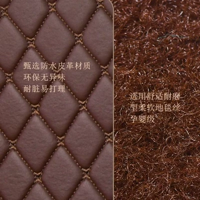 Suitable for Nissan Xuanyi 14 Generation: Ayaqaltılar (Kovriklər)